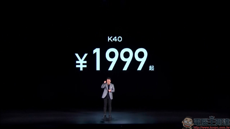 Redmi K40 系列正式發表: K40/K40 Pro/K40 Pro+ 三旗艦全系列搭載高通 8 系列旗艦處理器,售價約 8,645 元起 - 電腦王阿達 Redmi K40 系列正式發表: K40/K40 Pro/K40 Pro+ 三旗艦全系列搭載高通 8 系列旗艦處理器,售價約 8,645 元起 - 電腦王阿達