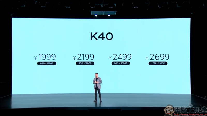 Redmi K40 系列正式發表: K40/K40 Pro/K40 Pro+ 三旗艦全系列搭載高通 8 系列旗艦處理器,售價約 8,645 元起 - 電腦王阿達 Redmi K40 系列正式發表: K40/K40 Pro/K40 Pro+ 三旗艦全系列搭載高通 8 系列旗艦處理器,售價約 8,645 元起 - 電腦王阿達