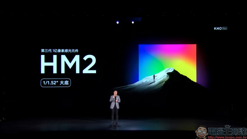 Redmi K40 系列正式發表: K40/K40 Pro/K40 Pro+ 三旗艦全系列搭載高通 8 系列旗艦處理器,售價約 8,645 元起 - 電腦王阿達 Redmi K40 系列正式發表: K40/K40 Pro/K40 Pro+ 三旗艦全系列搭載高通 8 系列旗艦處理器,售價約 8,645 元起 - 電腦王阿達