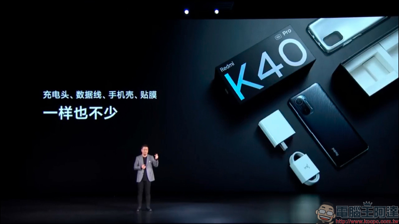 Redmi K40 系列正式發表: K40/K40 Pro/K40 Pro+ 三旗艦全系列搭載高通 8 系列旗艦處理器,售價約 8,645 元起 - 電腦王阿達 Redmi K40 系列正式發表: K40/K40 Pro/K40 Pro+ 三旗艦全系列搭載高通 8 系列旗艦處理器,售價約 8,645 元起 - 電腦王阿達