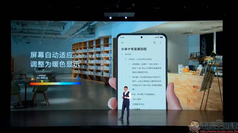 Redmi K40 系列正式發表: K40/K40 Pro/K40 Pro+ 三旗艦全系列搭載高通 8 系列旗艦處理器,售價約 8,645 元起 - 電腦王阿達 Redmi K40 系列正式發表: K40/K40 Pro/K40 Pro+ 三旗艦全系列搭載高通 8 系列旗艦處理器,售價約 8,645 元起 - 電腦王阿達