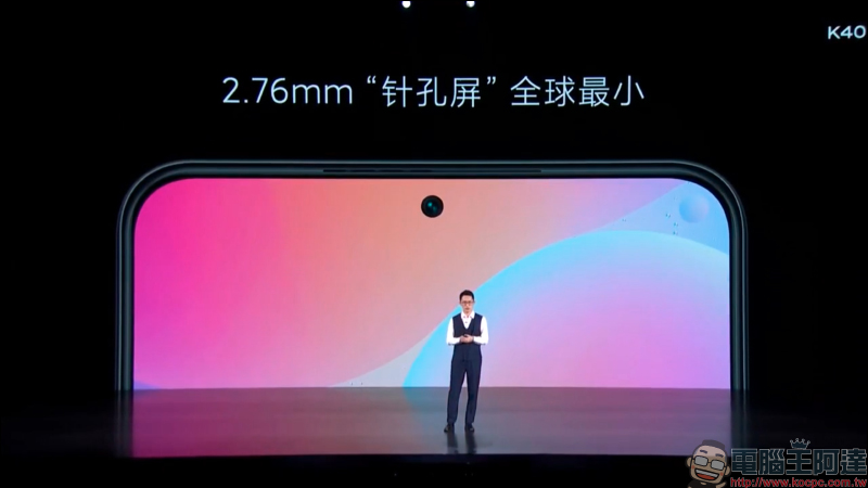 Redmi K40 系列正式發表: K40/K40 Pro/K40 Pro+ 三旗艦全系列搭載高通 8 系列旗艦處理器,售價約 8,645 元起 - 電腦王阿達 Redmi K40 系列正式發表: K40/K40 Pro/K40 Pro+ 三旗艦全系列搭載高通 8 系列旗艦處理器,售價約 8,645 元起 - 電腦王阿達
