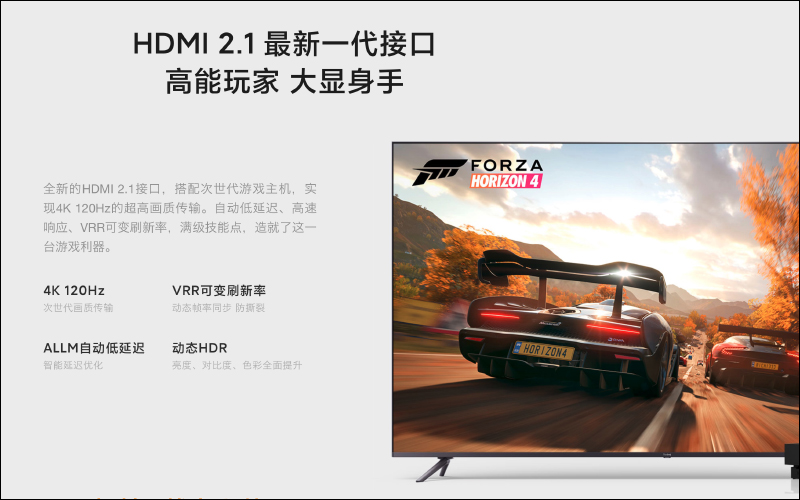 Redmi MAX 86 超大螢幕電視發表:86 吋超大螢幕 4KHDR ,售價只要約 34,596 元 - 電腦王阿達 Redmi MAX 86 超大螢幕電視發表:86 吋超大螢幕 4KHDR ,售價只要約 34,596 元 - 電腦王阿達