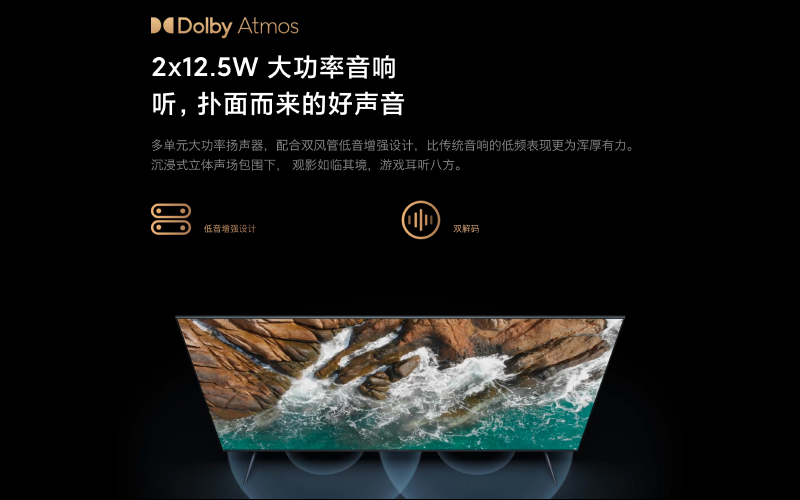 Redmi MAX 86 超大螢幕電視發表:86 吋超大螢幕 4KHDR ,售價只要約 34,596 元 - 電腦王阿達 Redmi MAX 86 超大螢幕電視發表:86 吋超大螢幕 4KHDR ,售價只要約 34,596 元 - 電腦王阿達