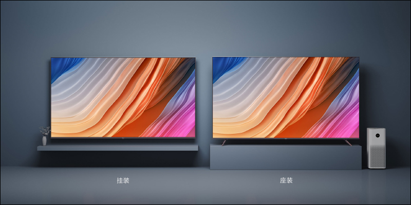 Redmi MAX 86 超大螢幕電視發表:86 吋超大螢幕 4KHDR ,售價只要約 34,596 元 - 電腦王阿達 Redmi MAX 86 超大螢幕電視發表:86 吋超大螢幕 4KHDR ,售價只要約 34,596 元 - 電腦王阿達