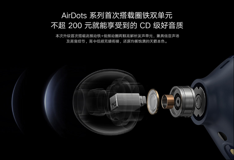 Redmi AirDots 3 真無線耳機全新繽紛配色驚喜登場:30小時超長續航、藍牙 5.2 、升級圈鐵雙單元提升音質表現 - 電腦王阿達 Redmi AirDots 3 真無線耳機全新繽紛配色驚喜登場:30小時超長續航、藍牙 5.2 、升級圈鐵雙單元提升音質表現 - 電腦王阿達