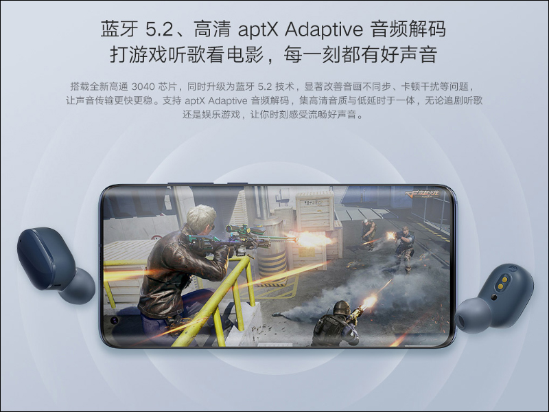 Redmi AirDots 3 真無線耳機全新繽紛配色驚喜登場:30小時超長續航、藍牙 5.2 、升級圈鐵雙單元提升音質表現 - 電腦王阿達 Redmi AirDots 3 真無線耳機全新繽紛配色驚喜登場:30小時超長續航、藍牙 5.2 、升級圈鐵雙單元提升音質表現 - 電腦王阿達