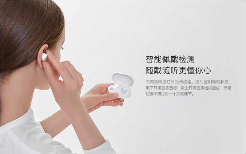 Redmi AirDots 3 真無線耳機全新繽紛配色驚喜登場:30小時超長續航、藍牙 5.2 、升級圈鐵雙單元提升音質表現 - 電腦王阿達 Redmi AirDots 3 真無線耳機全新繽紛配色驚喜登場:30小時超長續航、藍牙 5.2 、升級圈鐵雙單元提升音質表現 - 電腦王阿達