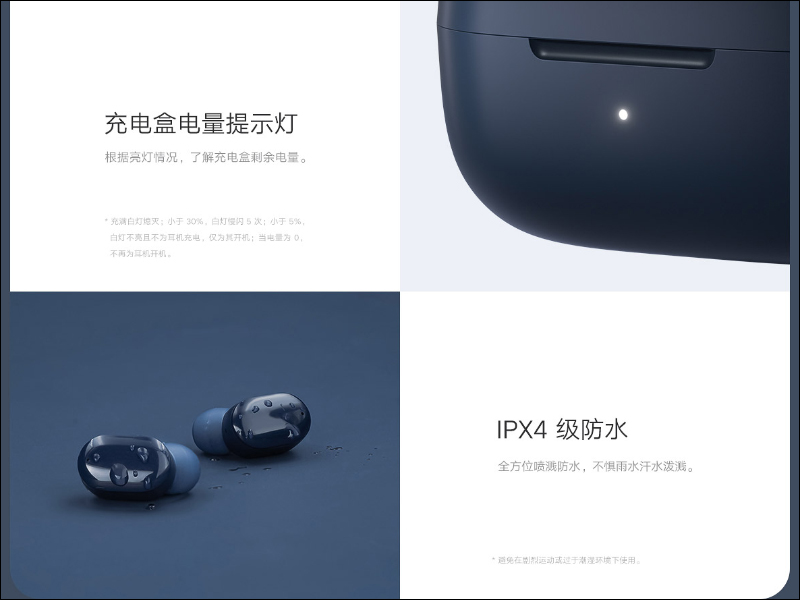 Redmi AirDots 3 真無線耳機全新繽紛配色驚喜登場:30小時超長續航、藍牙 5.2 、升級圈鐵雙單元提升音質表現 - 電腦王阿達 Redmi AirDots 3 真無線耳機全新繽紛配色驚喜登場:30小時超長續航、藍牙 5.2 、升級圈鐵雙單元提升音質表現 - 電腦王阿達
