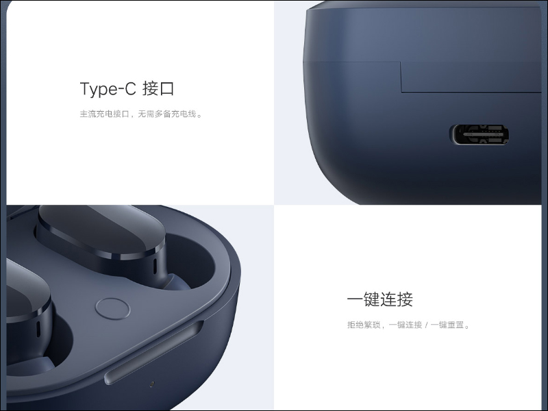 Redmi AirDots 3 真無線耳機全新繽紛配色驚喜登場:30小時超長續航、藍牙 5.2 、升級圈鐵雙單元提升音質表現 - 電腦王阿達 Redmi AirDots 3 真無線耳機全新繽紛配色驚喜登場:30小時超長續航、藍牙 5.2 、升級圈鐵雙單元提升音質表現 - 電腦王阿達
