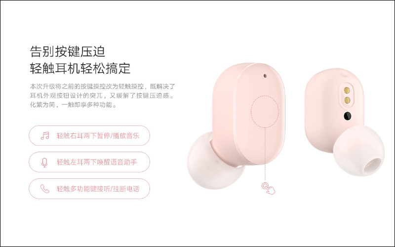 Redmi AirDots 3 真無線耳機全新繽紛配色驚喜登場:30小時超長續航、藍牙 5.2 、升級圈鐵雙單元提升音質表現 - 電腦王阿達 Redmi AirDots 3 真無線耳機全新繽紛配色驚喜登場:30小時超長續航、藍牙 5.2 、升級圈鐵雙單元提升音質表現 - 電腦王阿達