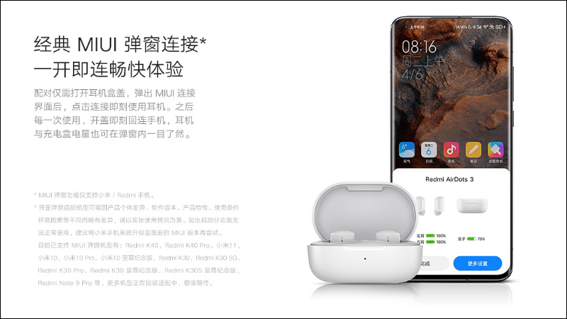 Redmi AirDots 3 真無線耳機全新繽紛配色驚喜登場:30小時超長續航、藍牙 5.2 、升級圈鐵雙單元提升音質表現 - 電腦王阿達 Redmi AirDots 3 真無線耳機全新繽紛配色驚喜登場:30小時超長續航、藍牙 5.2 、升級圈鐵雙單元提升音質表現 - 電腦王阿達