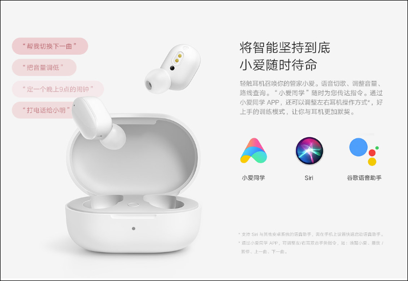 Redmi AirDots 3 真無線耳機全新繽紛配色驚喜登場:30小時超長續航、藍牙 5.2 、升級圈鐵雙單元提升音質表現 - 電腦王阿達 Redmi AirDots 3 真無線耳機全新繽紛配色驚喜登場:30小時超長續航、藍牙 5.2 、升級圈鐵雙單元提升音質表現 - 電腦王阿達