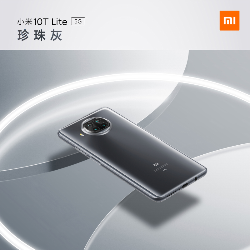 小米10T Lite 5G 在台推出:高通 Snapdragon 750G 5G 處理器、120Hz 更新率螢幕、64MP 四鏡頭主相機,萬元有找輕鬆入手 - 電腦王阿達 小米10T Lite 5G 在台推出:高通 Snapdragon 750G 5G 處理器、120Hz 更新率螢幕、64MP 四鏡頭主相機,萬元有找輕鬆入手 - 電腦王阿達