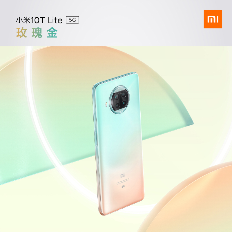 小米10T Lite 5G 在台推出:高通 Snapdragon 750G 5G 處理器、120Hz 更新率螢幕、64MP 四鏡頭主相機,萬元有找輕鬆入手 - 電腦王阿達 小米10T Lite 5G 在台推出:高通 Snapdragon 750G 5G 處理器、120Hz 更新率螢幕、64MP 四鏡頭主相機,萬元有找輕鬆入手 - 電腦王阿達