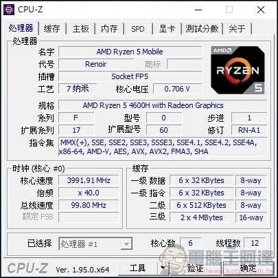 HUAWEI MateBook 14 開箱 - 21 HUAWEI MateBook 14 開箱 - 21