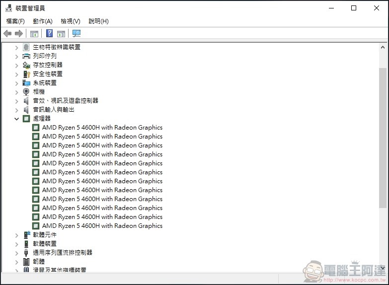 HUAWEI MateBook 14 開箱 - 22 HUAWEI MateBook 14 開箱 - 22