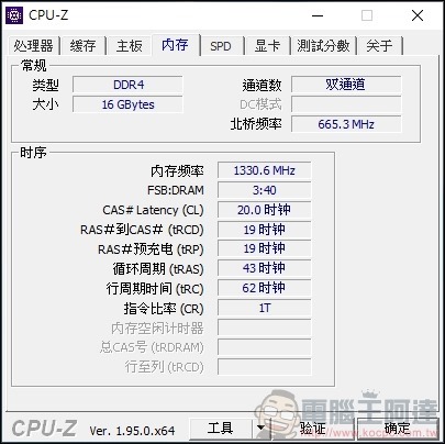 HUAWEI MateBook 14 開箱 - 23 HUAWEI MateBook 14 開箱 - 23
