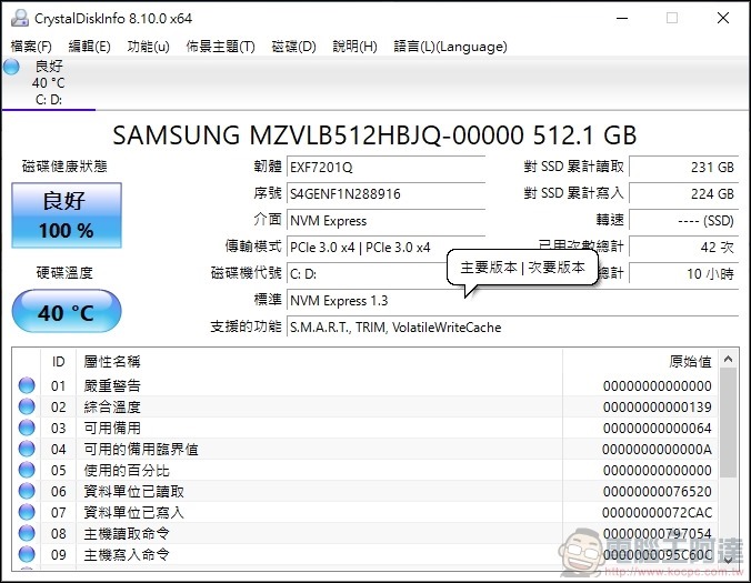 HUAWEI MateBook 14 開箱 - 33 HUAWEI MateBook 14 開箱 - 33