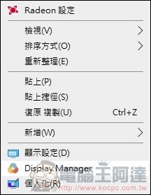 HUAWEI MateBook 14 開箱 - 39 HUAWEI MateBook 14 開箱 - 39
