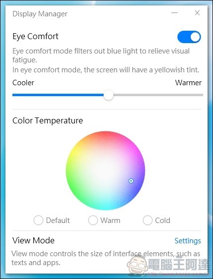 HUAWEI MateBook 14 開箱 - 40 HUAWEI MateBook 14 開箱 - 40