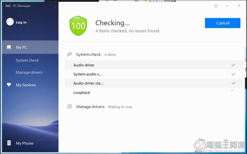 HUAWEI MateBook 14 開箱 - 42 HUAWEI MateBook 14 開箱 - 42