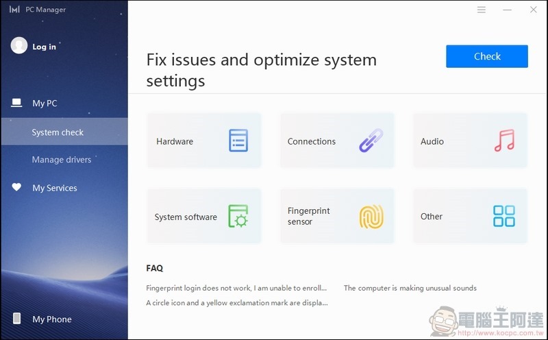 HUAWEI MateBook 14 開箱 - 43 HUAWEI MateBook 14 開箱 - 43
