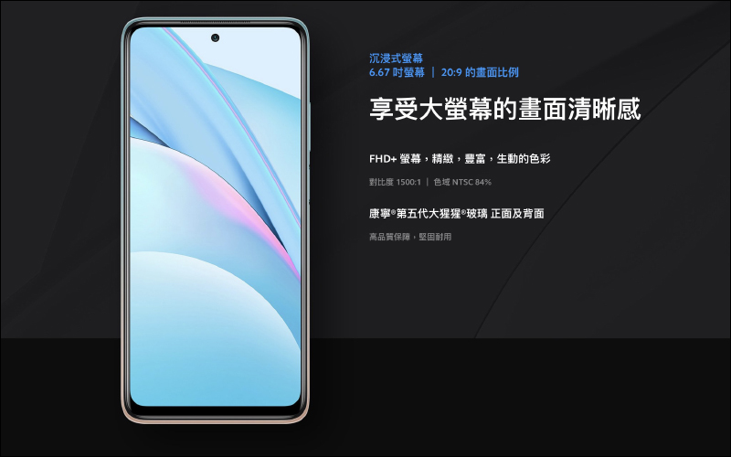 小米10T Lite 5G 在台推出:高通 Snapdragon 750G 5G 處理器、120Hz 更新率螢幕、64MP 四鏡頭主相機,萬元有找輕鬆入手 - 電腦王阿達 小米10T Lite 5G 在台推出:高通 Snapdragon 750G 5G 處理器、120Hz 更新率螢幕、64MP 四鏡頭主相機,萬元有找輕鬆入手 - 電腦王阿達