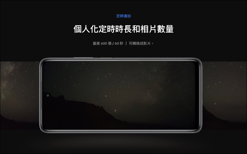 小米10T Lite 5G 在台推出:高通 Snapdragon 750G 5G 處理器、120Hz 更新率螢幕、64MP 四鏡頭主相機,萬元有找輕鬆入手 - 電腦王阿達 小米10T Lite 5G 在台推出:高通 Snapdragon 750G 5G 處理器、120Hz 更新率螢幕、64MP 四鏡頭主相機,萬元有找輕鬆入手 - 電腦王阿達