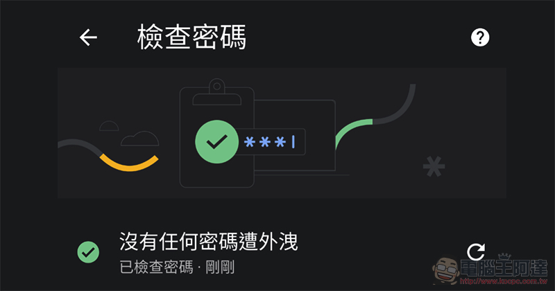 無連接埠的 iPhone 13 怎麼復原系統?傳將有無線與「隱藏接點」解法 - 電腦王阿達 無連接埠的 iPhone 13 怎麼復原系統?傳將有無線與「隱藏接點」解法 - 電腦王阿達