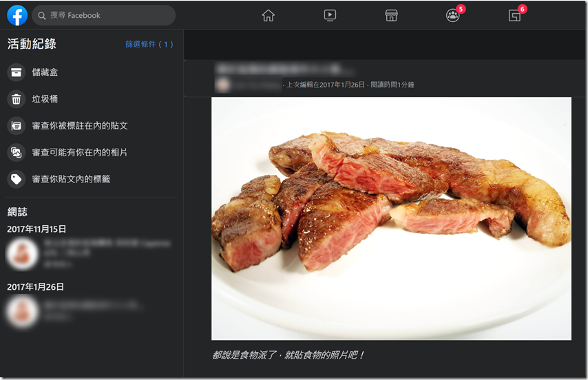 2021-02-28 17_48_43-開始 2021-02-28 17_48_43-開始