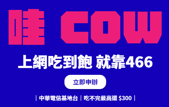 【密技】無框行動 377元上網吃到飽,還多一個門號,但... - 電腦王阿達 【密技】無框行動 377元上網吃到飽,還多一個門號,但... - 電腦王阿達