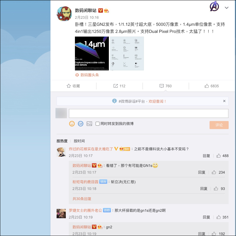 小米11 Pro 第三方保護殼曝光!配備 5000 萬像素三鏡頭主相機,支持 50x 變焦 - 電腦王阿達 小米11 Pro 第三方保護殼曝光!配備 5000 萬像素三鏡頭主相機,支持 50x 變焦 - 電腦王阿達