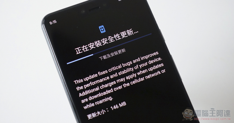 Pixel 最新功能投放(Feature Drop)帶來潛水攝影機能 Pixel 最新功能投放(Feature Drop)帶來潛水攝影機能