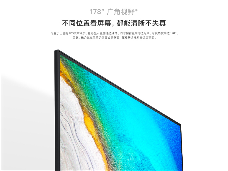 Redmi 顯示器 27 吋悄悄上架:1080P 支持最高 75Hz 更新率並通過德國萊茵低藍光認證,售價約 3,868 元 - 電腦王阿達 Redmi 顯示器 27 吋悄悄上架:1080P 支持最高 75Hz 更新率並通過德國萊茵低藍光認證,售價約 3,868 元 - 電腦王阿達