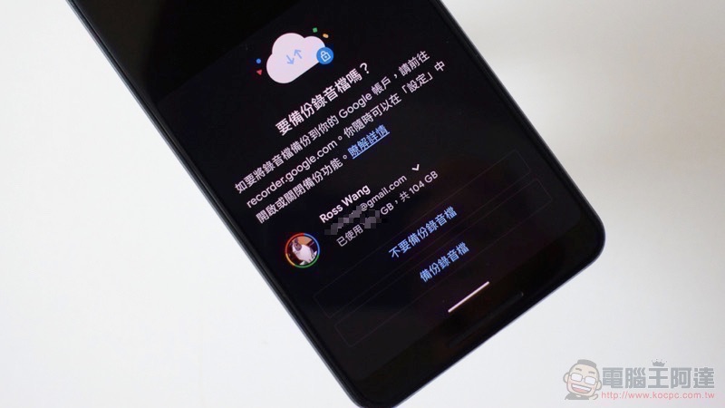 Pixel 最新功能投放(Feature Drop)帶來潛水攝影機能,更多新功能看這裡 - 電腦王阿達 Pixel 最新功能投放(Feature Drop)帶來潛水攝影機能,更多新功能看這裡 - 電腦王阿達