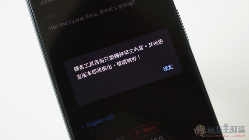 Pixel 最新功能投放(Feature Drop)帶來潛水攝影機能,更多新功能看這裡 - 電腦王阿達 Pixel 最新功能投放(Feature Drop)帶來潛水攝影機能,更多新功能看這裡 - 電腦王阿達
