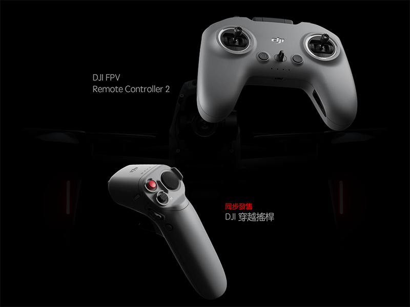 DJI FPV 正式登場:你的第一台穿越機(提醒:這坑可不小喔) - 電腦王阿達 DJI FPV 正式登場:你的第一台穿越機(提醒:這坑可不小喔) - 電腦王阿達