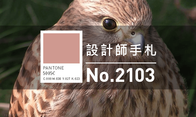 免費素材資源與線上工具整理,2021年03月號 - 電腦王阿達 免費素材資源與線上工具整理,2021年03月號 - 電腦王阿達