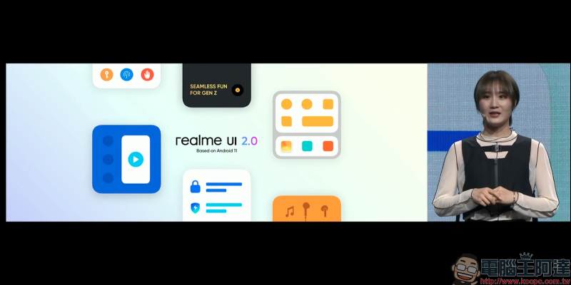 realme GT 性能旗艦正式發表:高通 S888 、 120Hz SuperAMOLED 螢幕、65W 智慧閃充售價僅約 12,050 元起,預告天璣 1200 處理器 GT Neo 近期登場 - 電腦王阿達 realme GT 性能旗艦正式發表:高通 S888 、 120Hz SuperAMOLED 螢幕、65W 智慧閃充售價僅約 12,050 元起,預告天璣 1200 處理器 GT Neo 近期登場 - 電腦王阿達