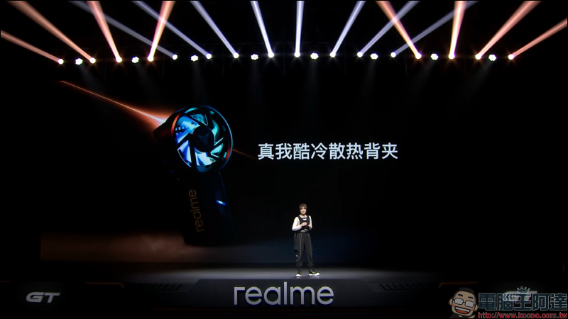 realme GT 性能旗艦正式發表:高通 S888 、 120Hz SuperAMOLED 螢幕、65W 智慧閃充售價僅約 12,050 元起,預告天璣 1200 處理器 GT Neo 近期登場 - 電腦王阿達 realme GT 性能旗艦正式發表:高通 S888 、 120Hz SuperAMOLED 螢幕、65W 智慧閃充售價僅約 12,050 元起,預告天璣 1200 處理器 GT Neo 近期登場 - 電腦王阿達