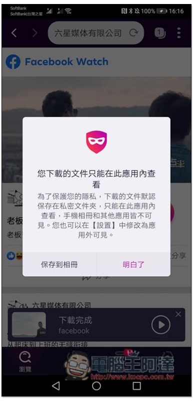 2386 2386
