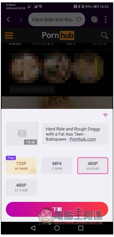 2391 2391
