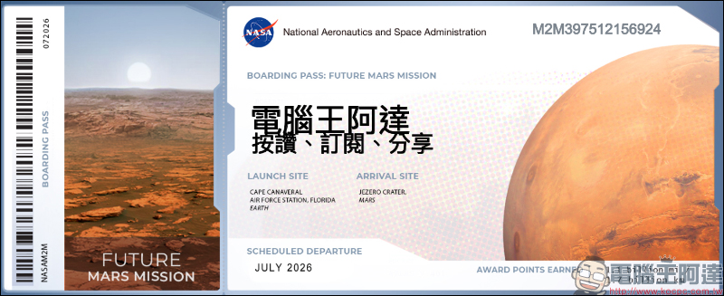 NASA 2026 太空船票免費開放預訂,免費登陸火星申請教學 - 電腦王阿達 NASA 2026 太空船票免費開放預訂,免費登陸火星申請教學 - 電腦王阿達