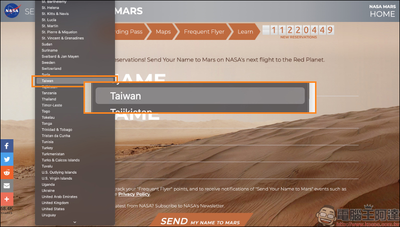 NASA 2026 太空船票免費開放預訂,免費登陸火星申請教學 - 電腦王阿達 NASA 2026 太空船票免費開放預訂,免費登陸火星申請教學 - 電腦王阿達