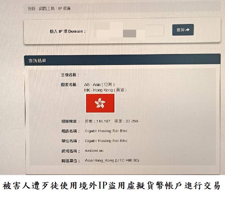 近期假投資真詐騙新聞盛行 郭台銘粉專提醒留意假冒投資資訊 - 電腦王阿達 近期假投資真詐騙新聞盛行 郭台銘粉專提醒留意假冒投資資訊 - 電腦王阿達
