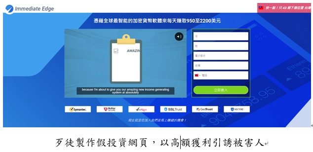 近期假投資真詐騙新聞盛行 郭台銘粉專提醒留意假冒投資資訊 - 電腦王阿達 近期假投資真詐騙新聞盛行 郭台銘粉專提醒留意假冒投資資訊 - 電腦王阿達