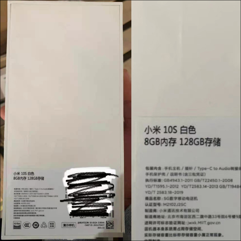 小米 10S 確定將於 3/10 發表:高通 S870 處理器、Harman Kardon 對稱式立體聲雙揚聲器、致敬至尊紀念版經典外型 - 電腦王阿達 小米 10S 確定將於 3/10 發表:高通 S870 處理器、Harman Kardon 對稱式立體聲雙揚聲器、致敬至尊紀念版經典外型 - 電腦王阿達