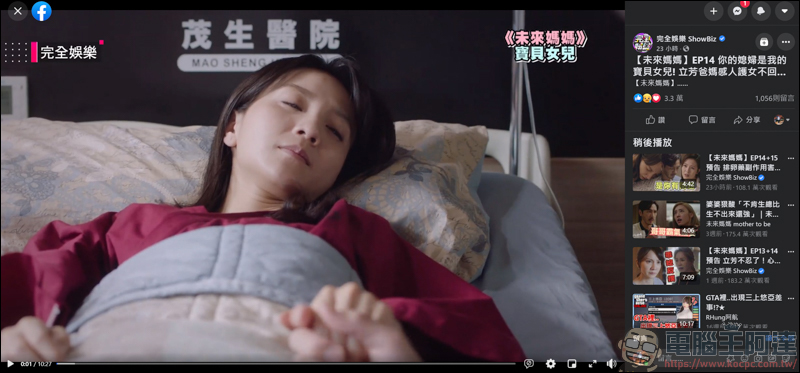 TikTokFull 一個可下載無浮水印的 TikTok 影片,還能下載 Facebook 等平台影片 - 電腦王阿達 TikTokFull 一個可下載無浮水印的 TikTok 影片,還能下載 Facebook 等平台影片 - 電腦王阿達