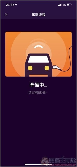 noodoe 充電 - 14 noodoe 充電 - 14
